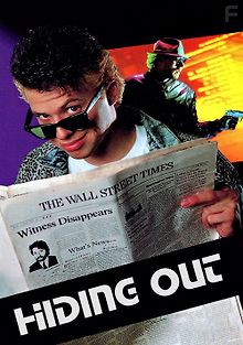 Игра в прятки