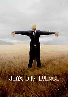 Игра влияния