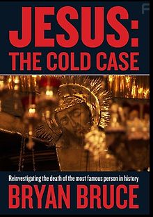 Иисус. Нераскрытое дело