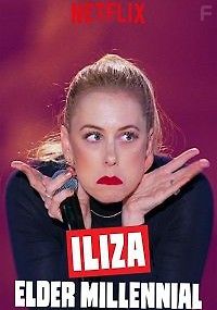 Илиза: Старейшина Миллениал