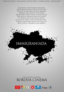 Иммиграниада