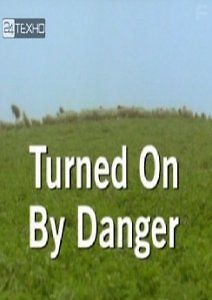 Иммунная система