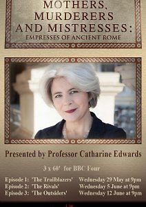 Императрицы Древнего Рима