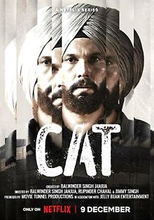 Информатор