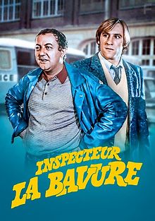 Инспектор-разиня