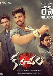 Инспектор Виджай