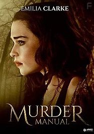 Инструкция по убийству