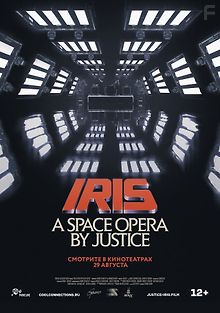 IRIS: A Space Opera by Justice