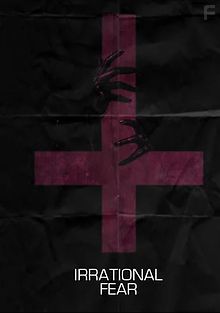 Иррациональный страх