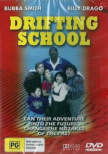 Исчезновение