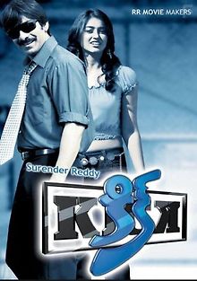 Ищущий азарта