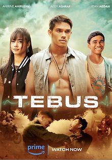 Искупление