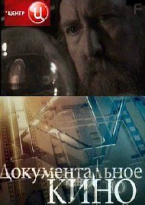 Искусство китайской медицины