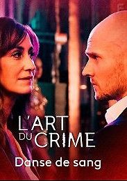 Искусство преступления - Кровавый танец