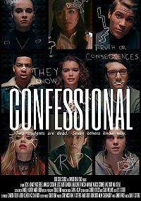 Исповедальня