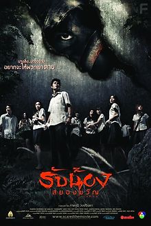 Испуганные