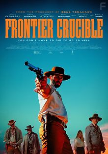 Испытания на фронтире