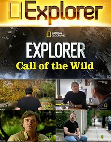 Исследователь 2.0: Зов дикой природы