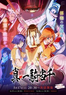 Истинная сила тысячи