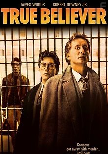 Верящий в правду