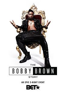 История Бобби Брауна