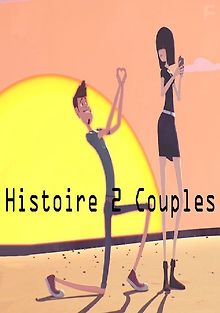 История двух пар