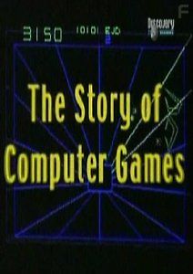 История компьютерных игр