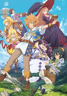 История о пареньке из деревни, расположенной перед сложнейшим подземельем