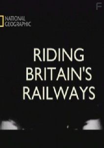 История железных дорог Англии. Военная революция
