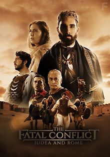 Иудея и Рим: Роковой конфликт