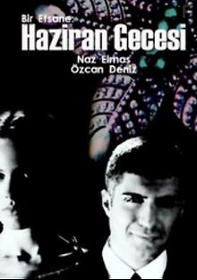 Июньская ночь