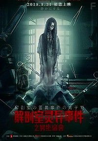 Из чего сделаны мальчишки