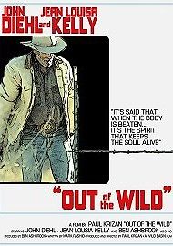 Из дикой природы