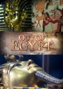 Из Египта. Городские грехи