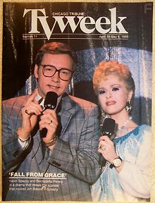 Божьи любимцы