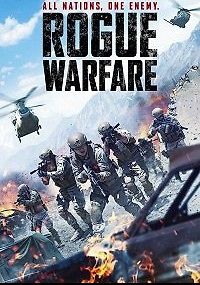 Изгои Войны