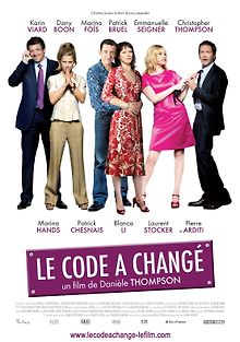 Код изменился