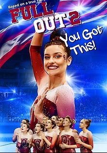 Изо всех сил 2: Всё получится!