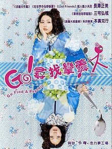 Изогнутая ложка