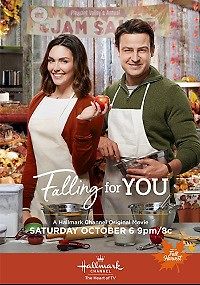 Я без ума от тебя