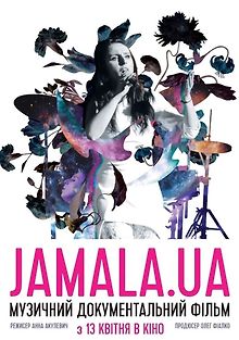 Jamala.UA
