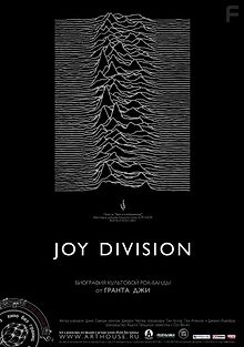 Joy Division