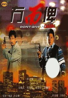 К чёртовой матери!