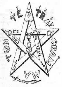 Каббала и масоны