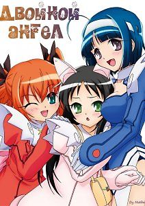 Kaitou tenshi twin angel