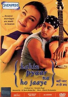 Как бы не влюбиться