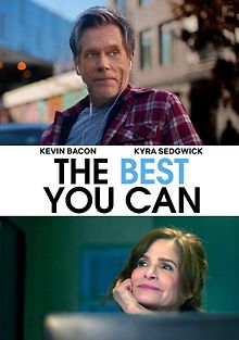 Как можно лучше