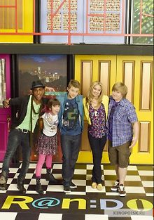 Как попало!