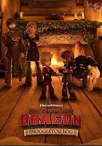 Как приручить дракона: Журнал Сноглтога