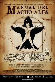 Как стать сексуальным гигантом?)